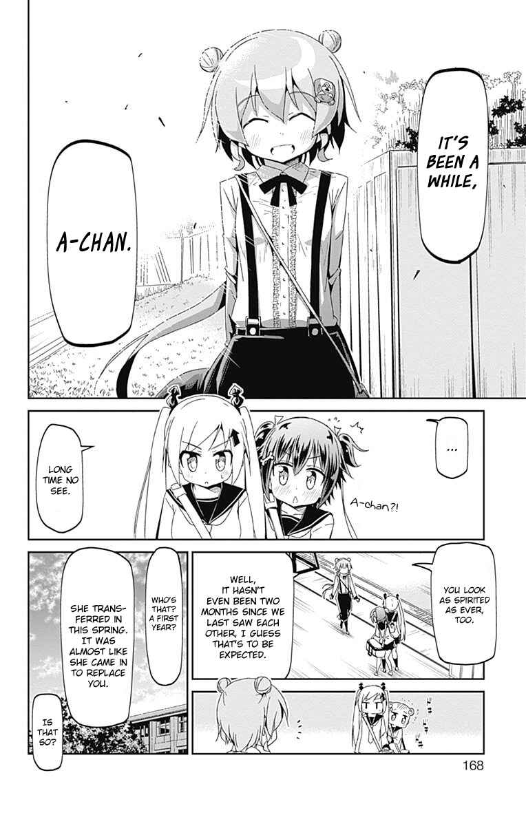 Page 4 Chapter 7 Shakunetsu no Takkyuu Musume