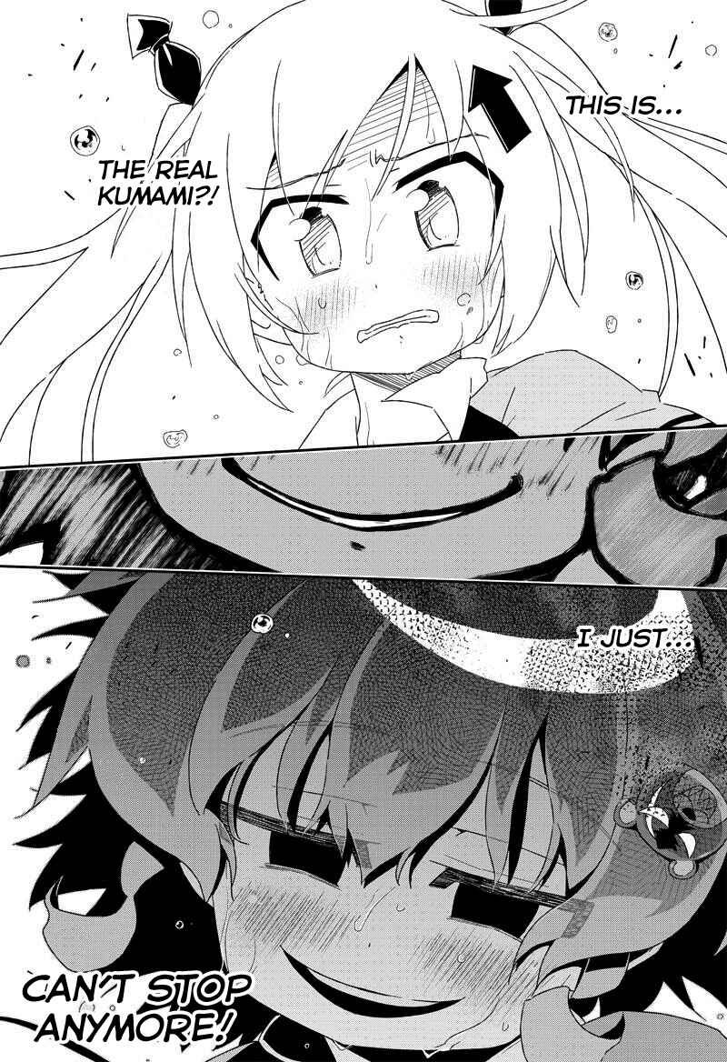 Page 13 Chapter 19 Shakunetsu no Takkyuu Musume