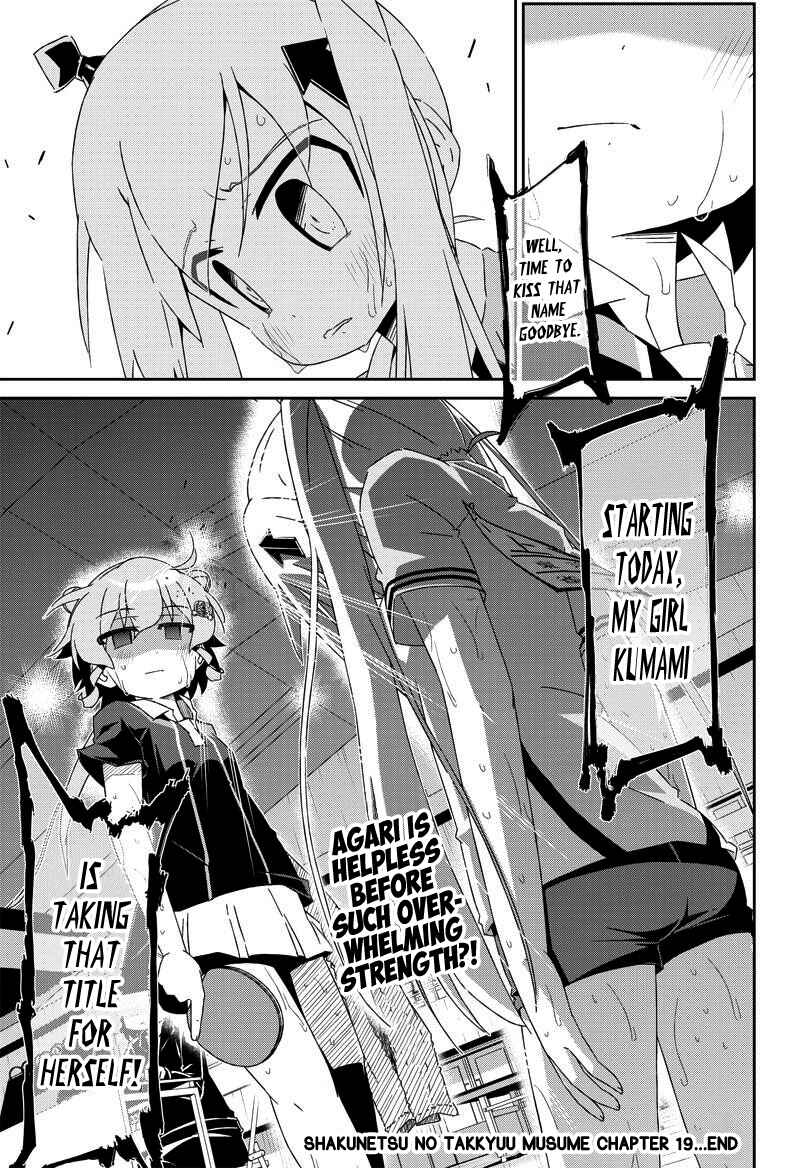Page 16 Chapter 19 Shakunetsu no Takkyuu Musume