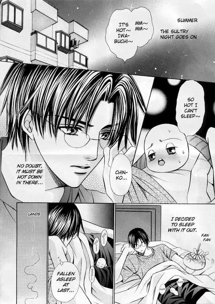 Page 5 Chapter Unknown_58c1 Chinko no Tsubuyaki - Chintsubu Mini (Doujinshi)