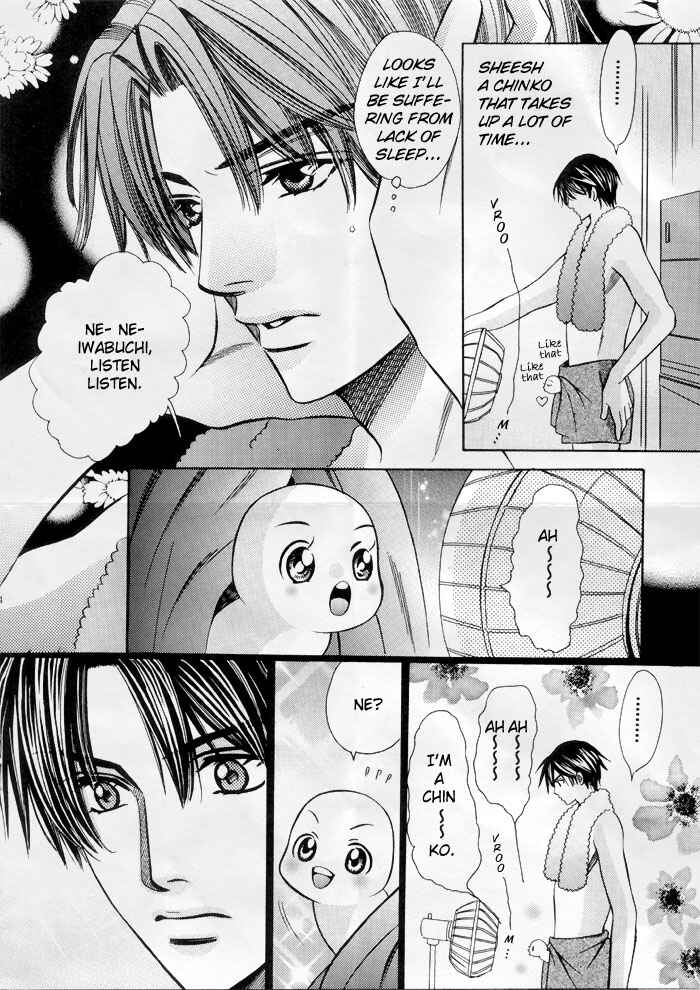 Page 7 Chapter Unknown_58c1 Chinko no Tsubuyaki - Chintsubu Mini (Doujinshi)