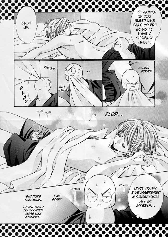 Page 9 Chapter Unknown_58c1 Chinko no Tsubuyaki - Chintsubu Mini (Doujinshi)