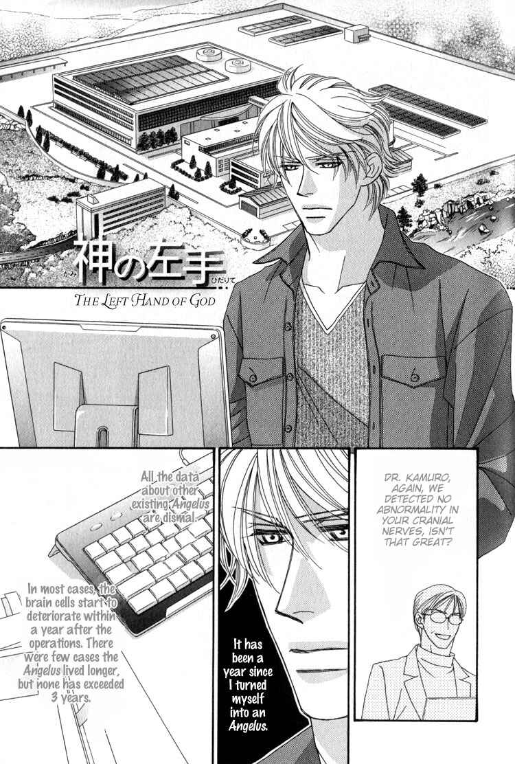 Page 4 Chapter 3.5 Machina Angelus
