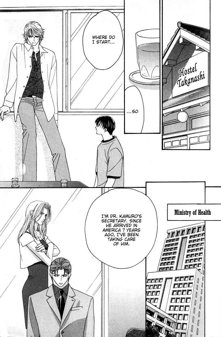 Page 46 Chapter 1 Machina Angelus