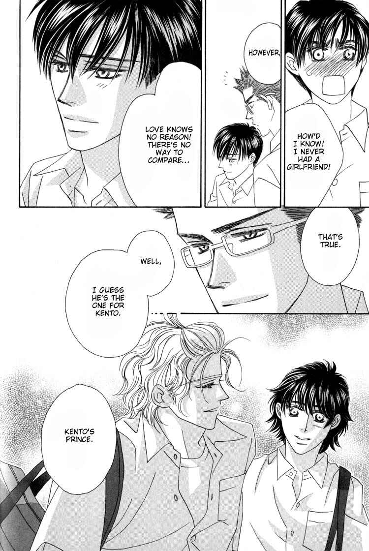 Page 20 Chapter 2 Machina Angelus