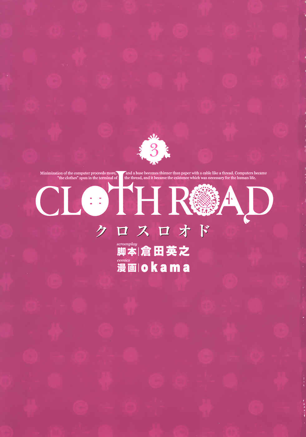 Page 3 Chapter 16 Cloth Road