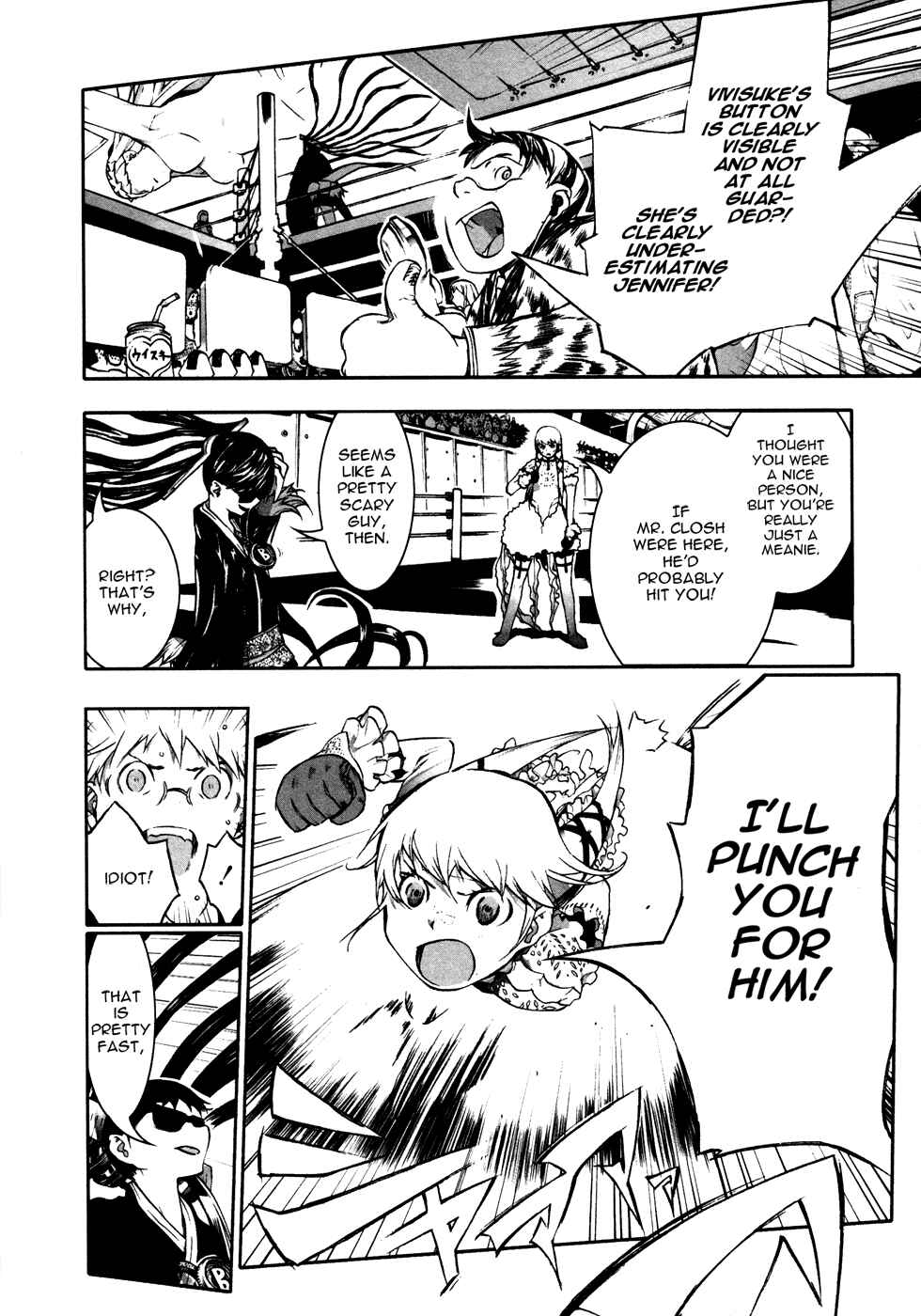 Page 4 Chapter 5 Cloth Road