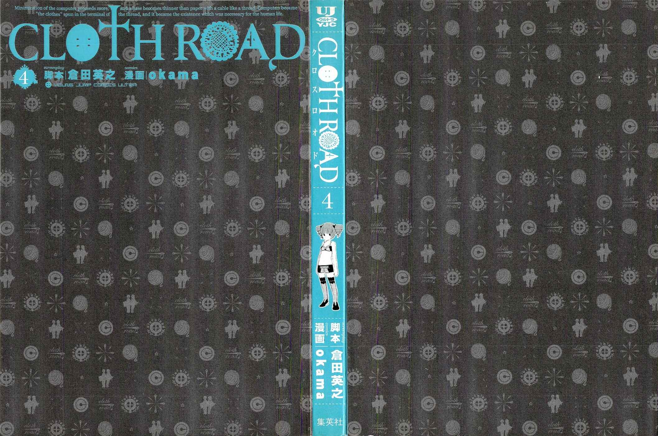 Page 4 Chapter 24 Cloth Road