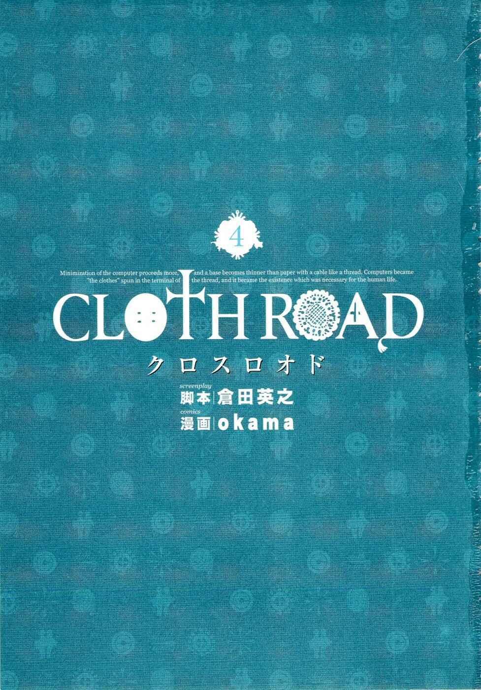Page 5 Chapter 24 Cloth Road