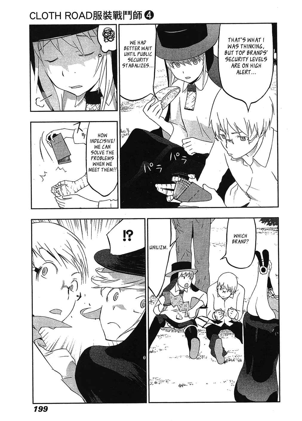 Page 21 Chapter 32 Cloth Road