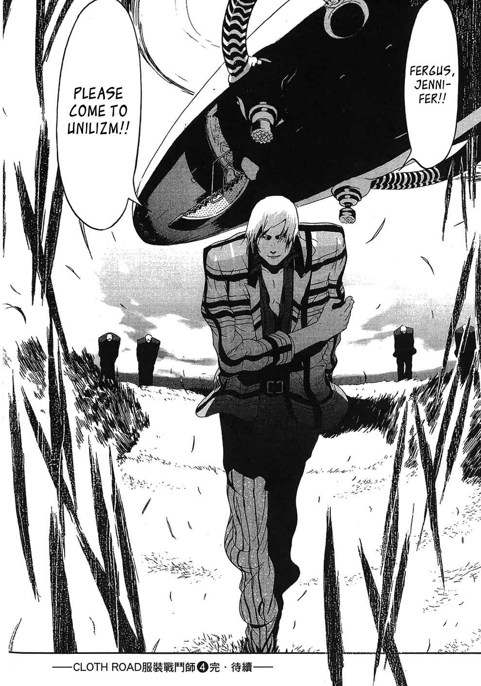 Page 24 Chapter 32 Cloth Road