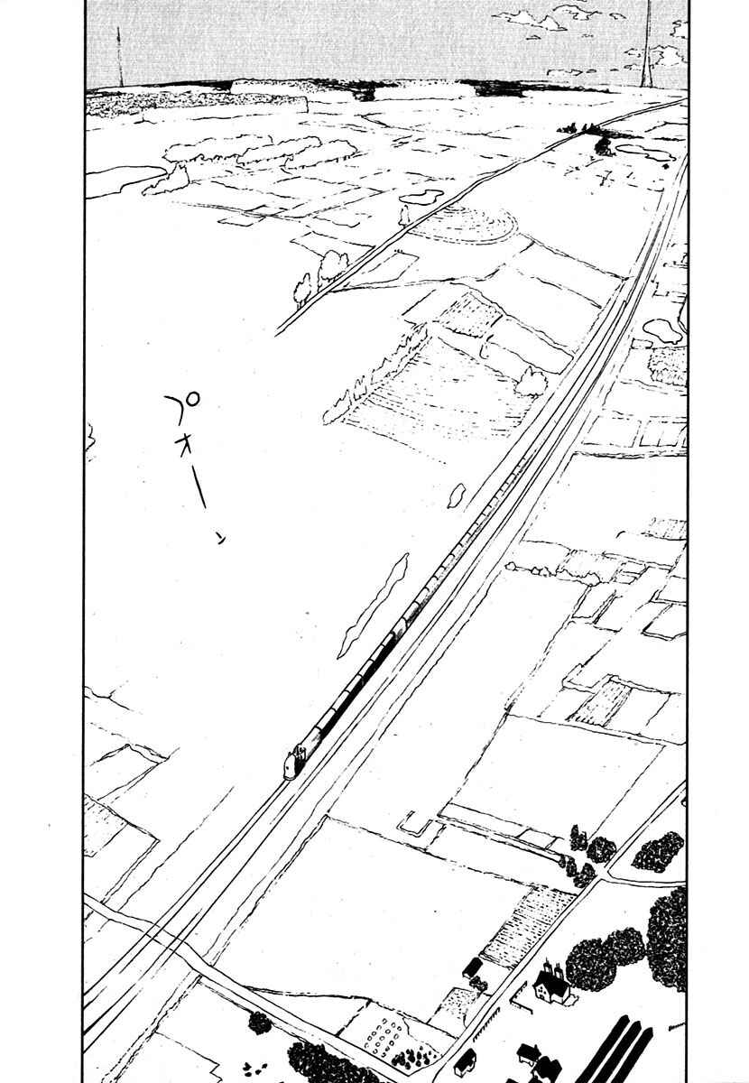 Page 12 Chapter 15 Cloth Road