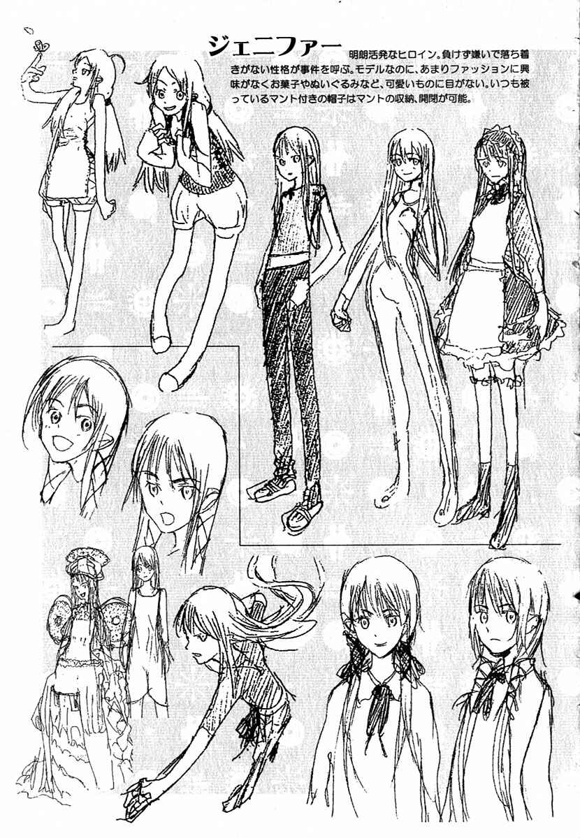 Page 26 Chapter 15 Cloth Road