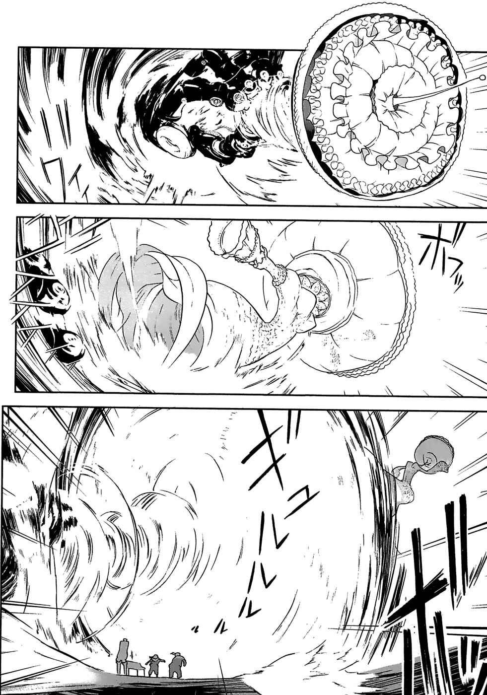 Page 16 Chapter 23 Cloth Road