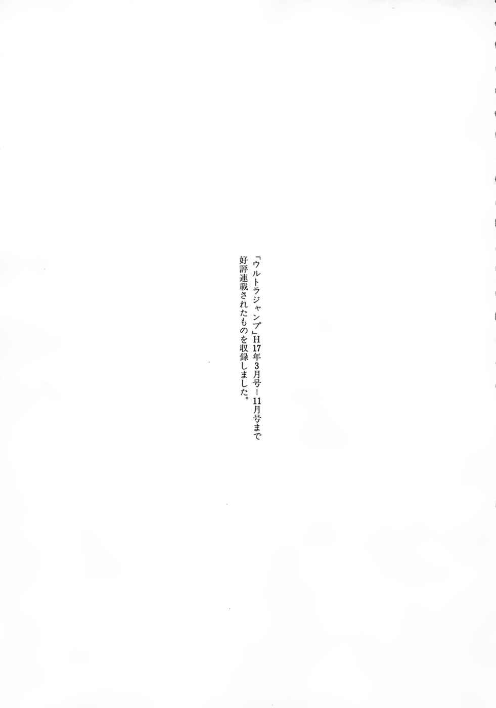 Page 31 Chapter 23 Cloth Road