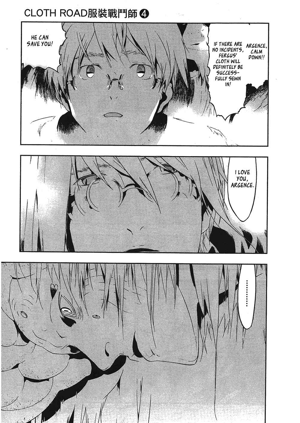 Page 15 Chapter 28 Cloth Road