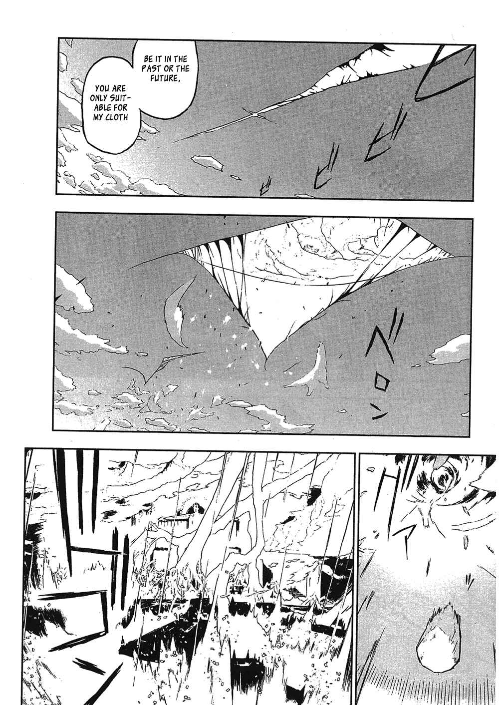 Page 18 Chapter 28 Cloth Road