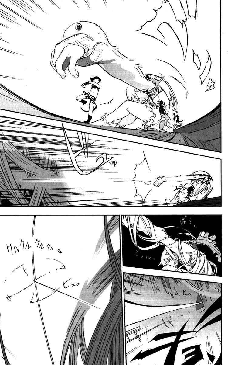 Page 13 Chapter 13 Cloth Road