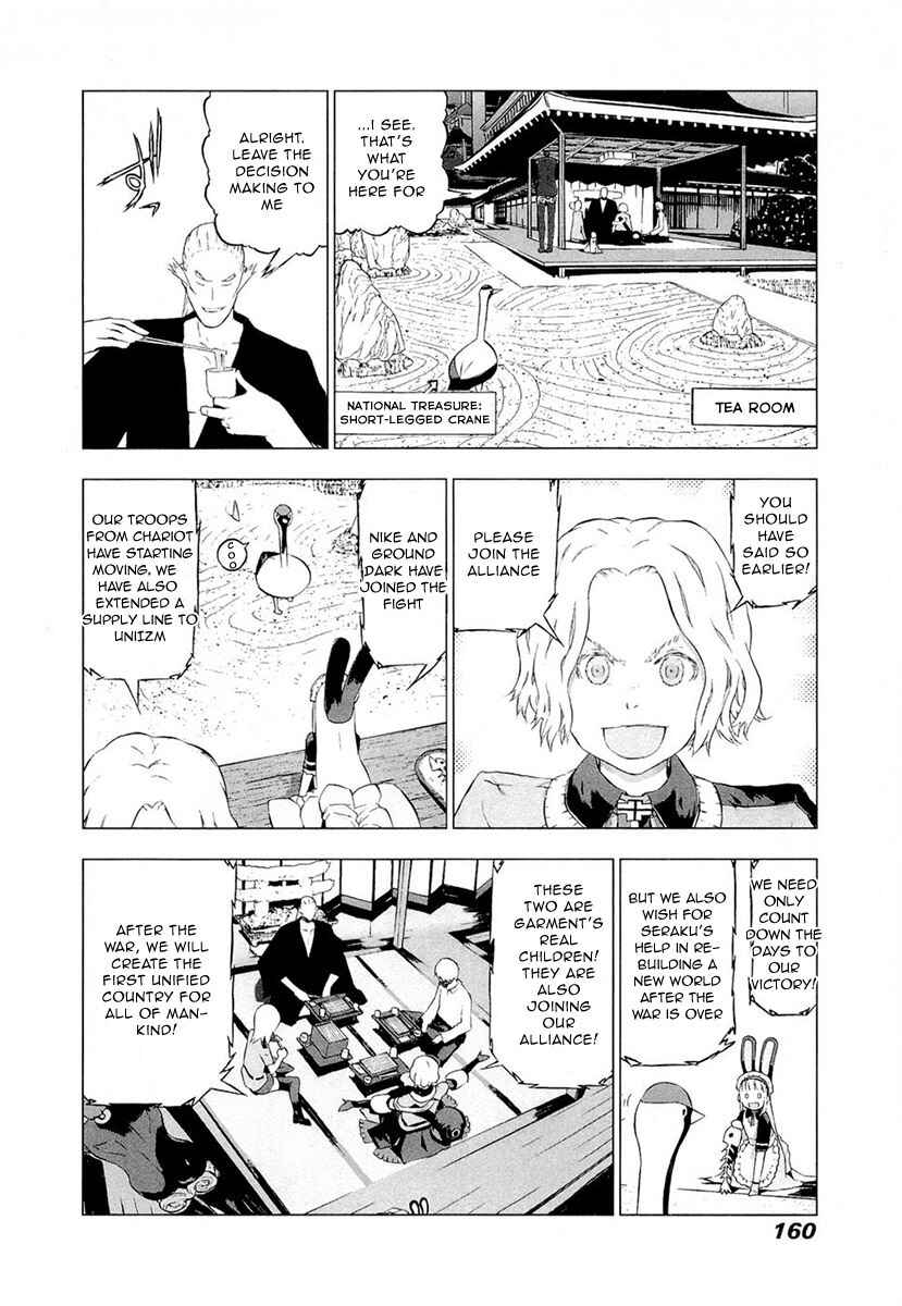 Page 10 Chapter 46 Cloth Road
