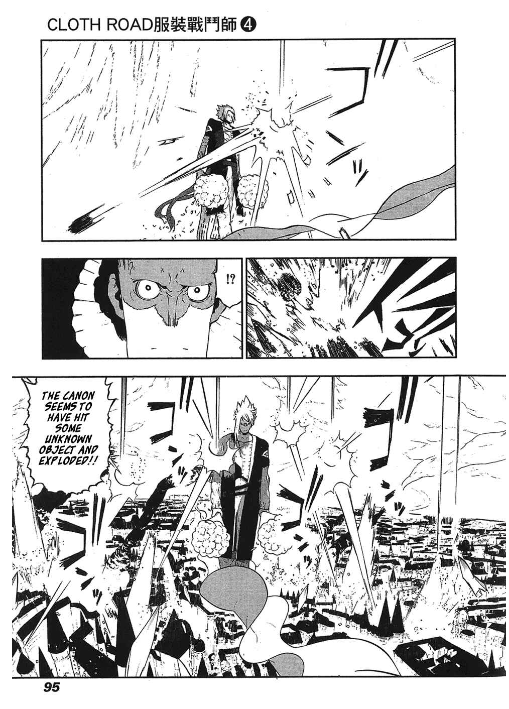 Page 15 Chapter 27 Cloth Road