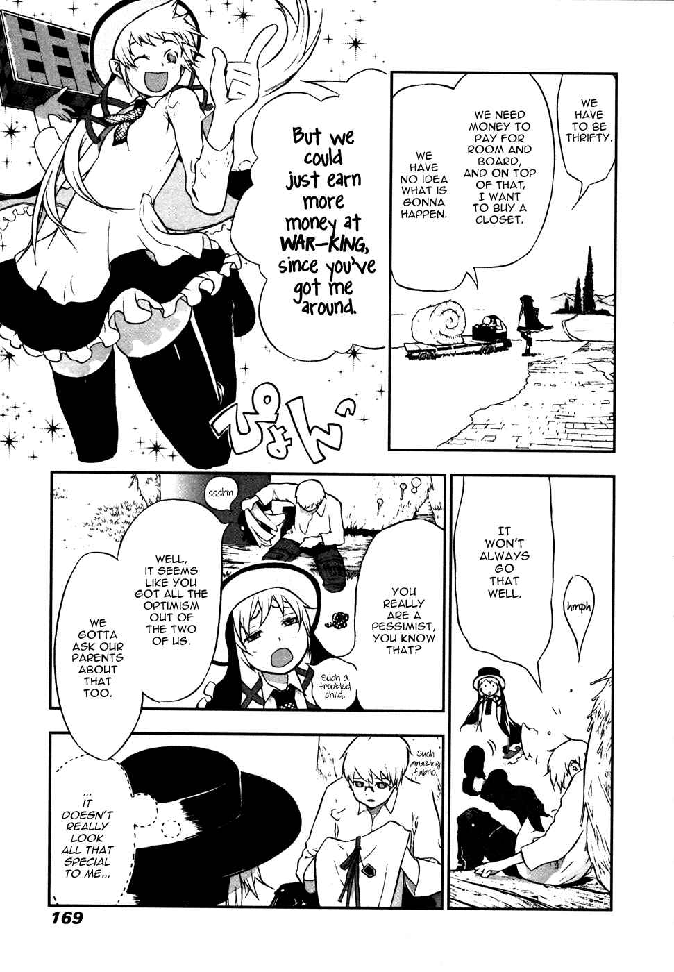 Page 4 Chapter 7 Cloth Road