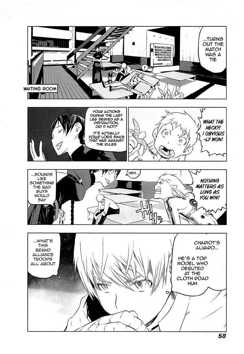 Page 5 Chapter 42 Cloth Road