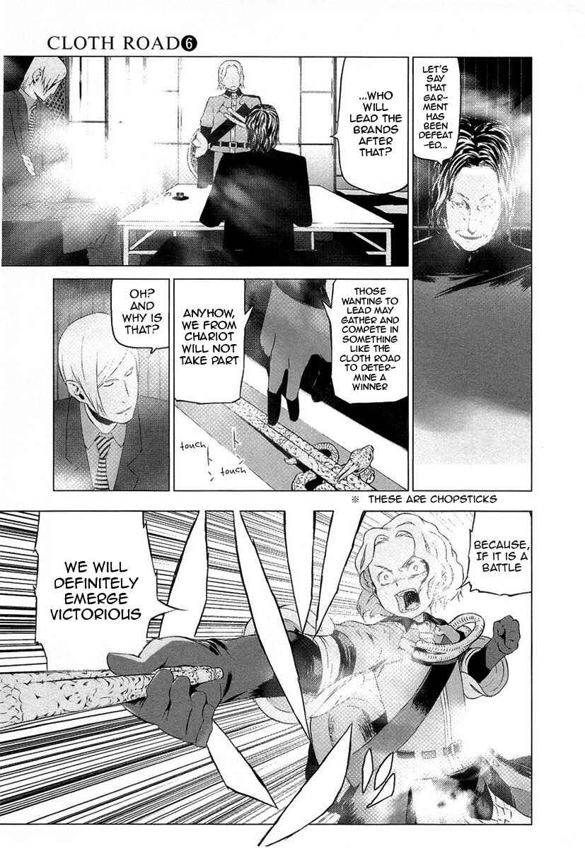 Page 8 Chapter 42 Cloth Road