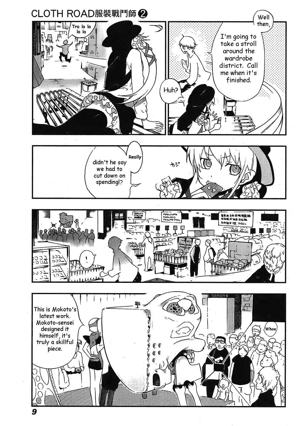 Page 9 Chapter 8 Cloth Road