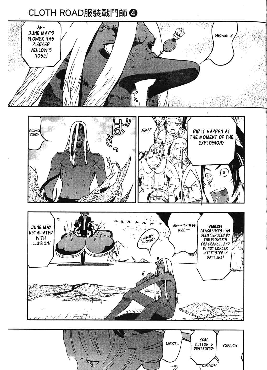 Page 13 Chapter 26 Cloth Road