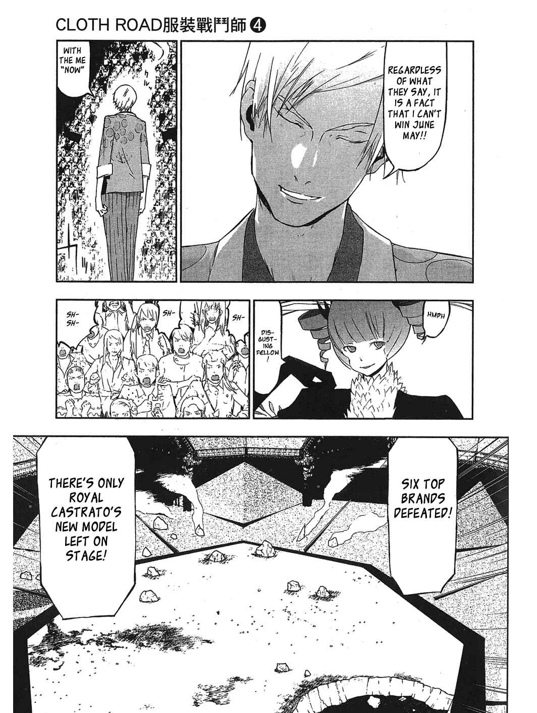 Page 15 Chapter 26 Cloth Road