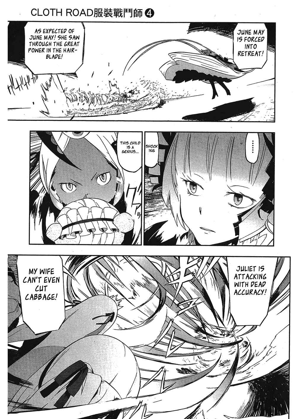 Page 21 Chapter 26 Cloth Road