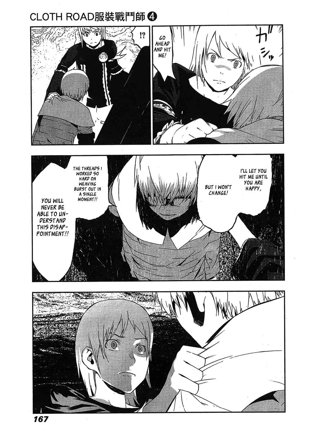 Page 3 Chapter 31 Cloth Road