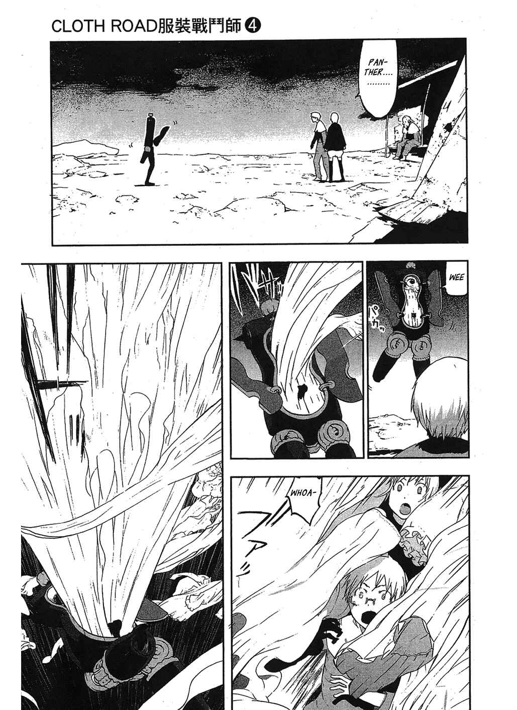 Page 5 Chapter 31 Cloth Road
