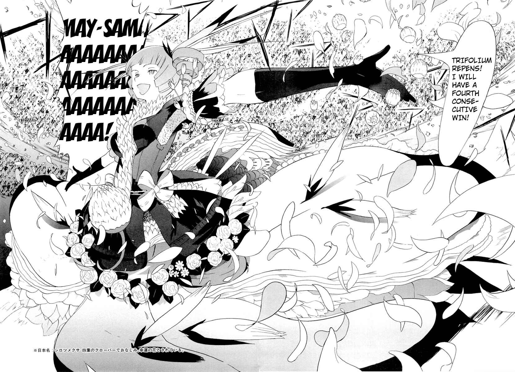 Page 24 Chapter 25 Cloth Road