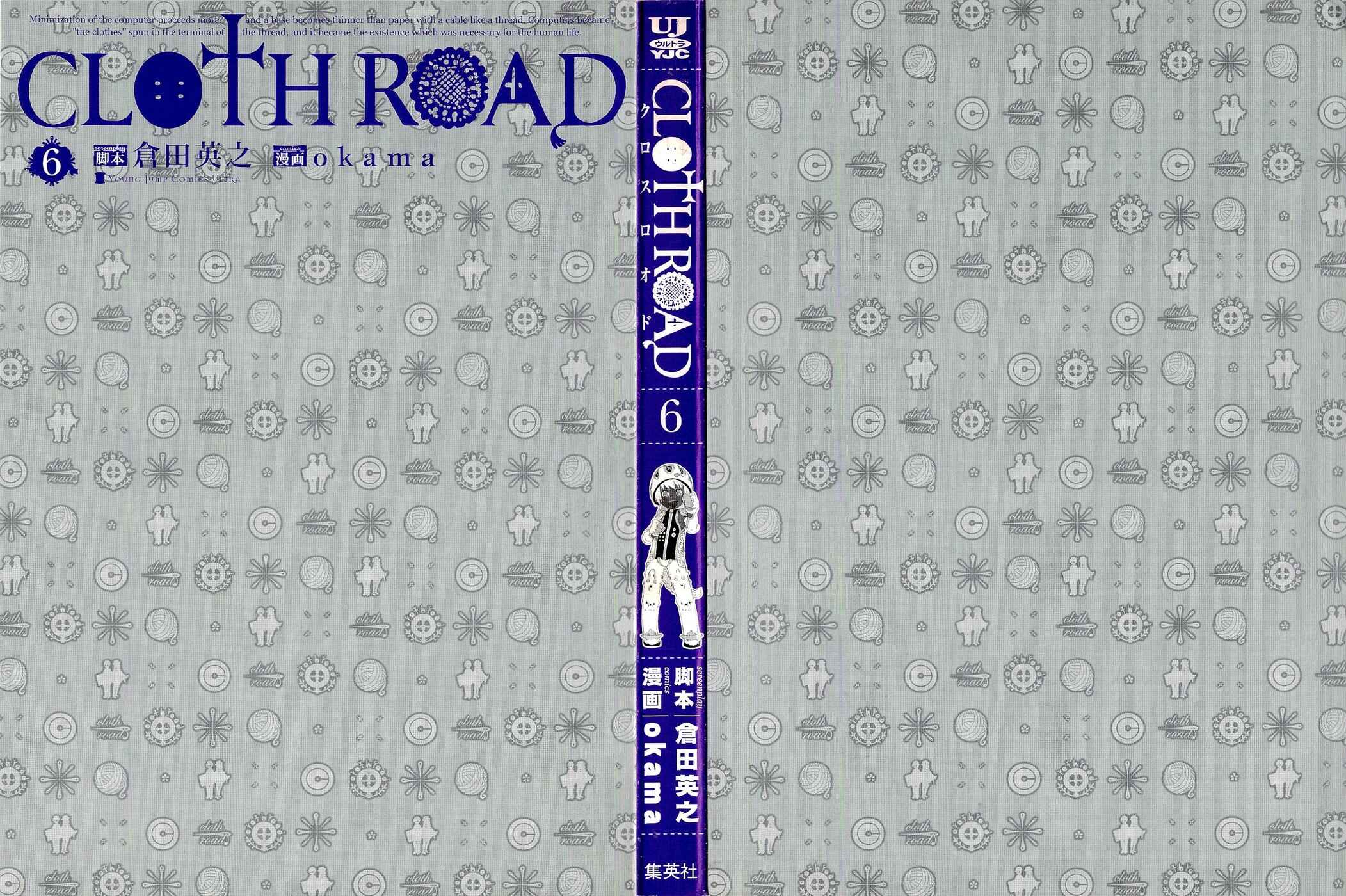 Page 4 Chapter 40 Cloth Road