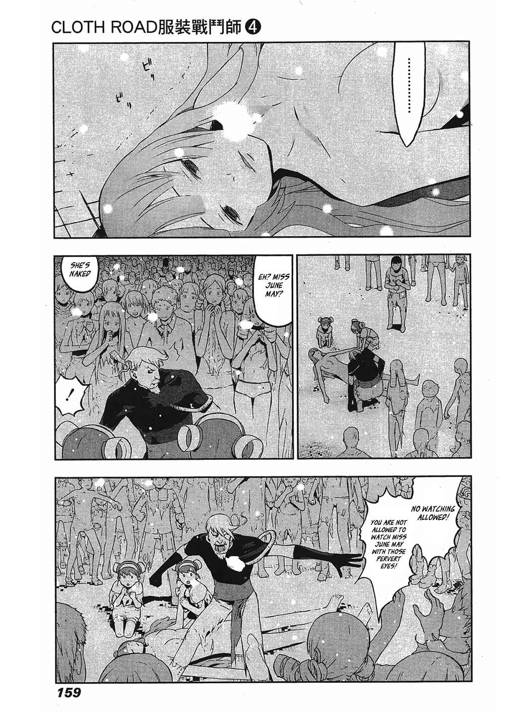 Page 8 Chapter 30 Cloth Road