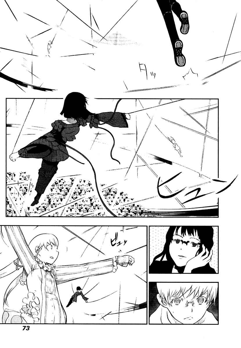 Page 17 Chapter 10 Cloth Road