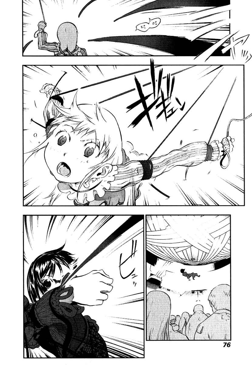 Page 20 Chapter 10 Cloth Road