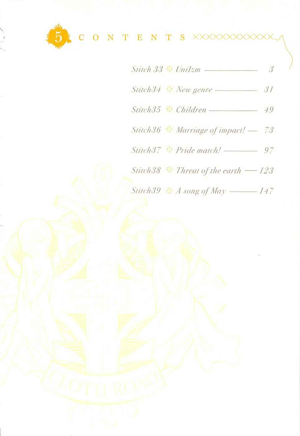 Page 8 Chapter 33 Cloth Road