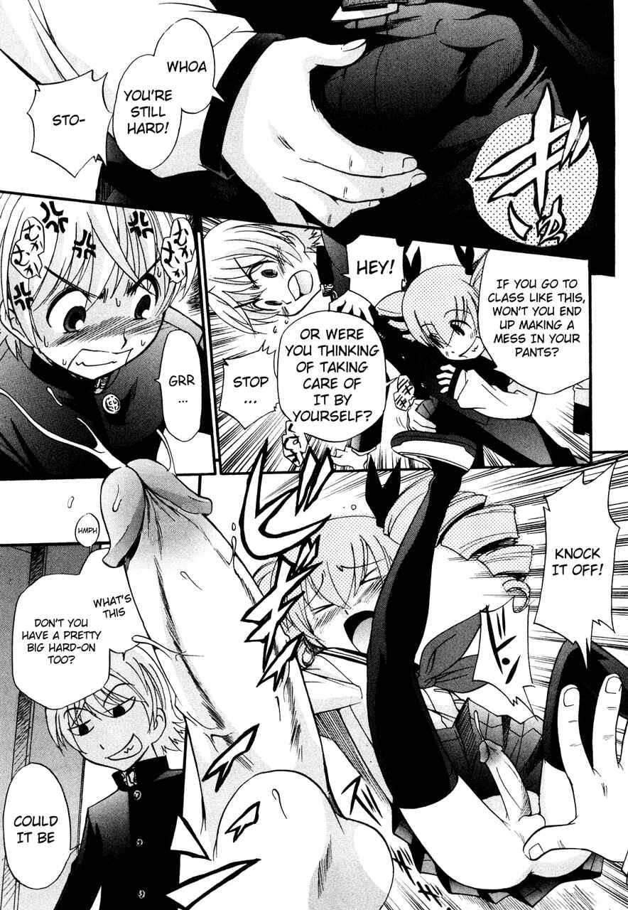 Page 3 Chapter 5 Anal Angel