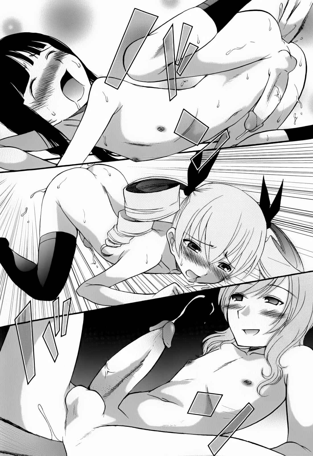 Page 6 Chapter 6.5 Anal Angel