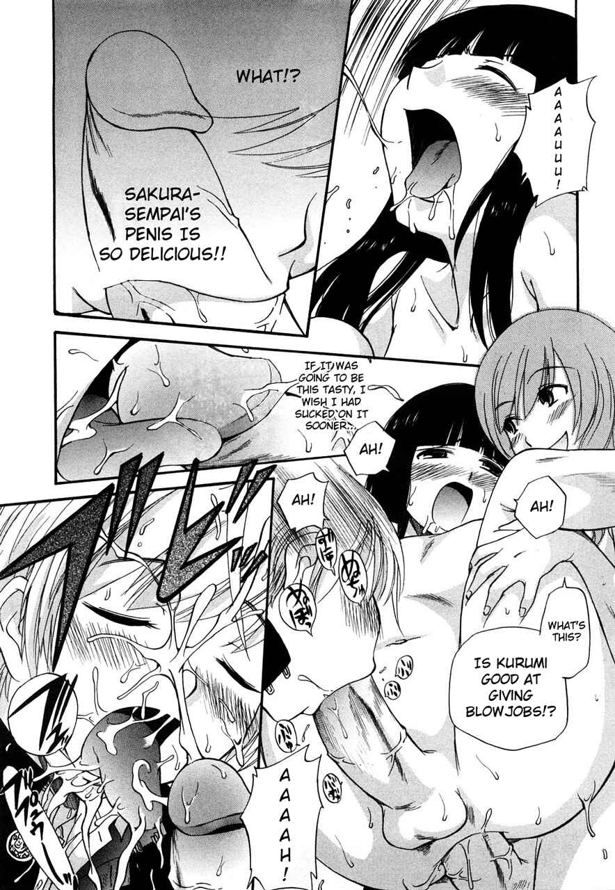 Page 13 Chapter 2 Anal Angel
