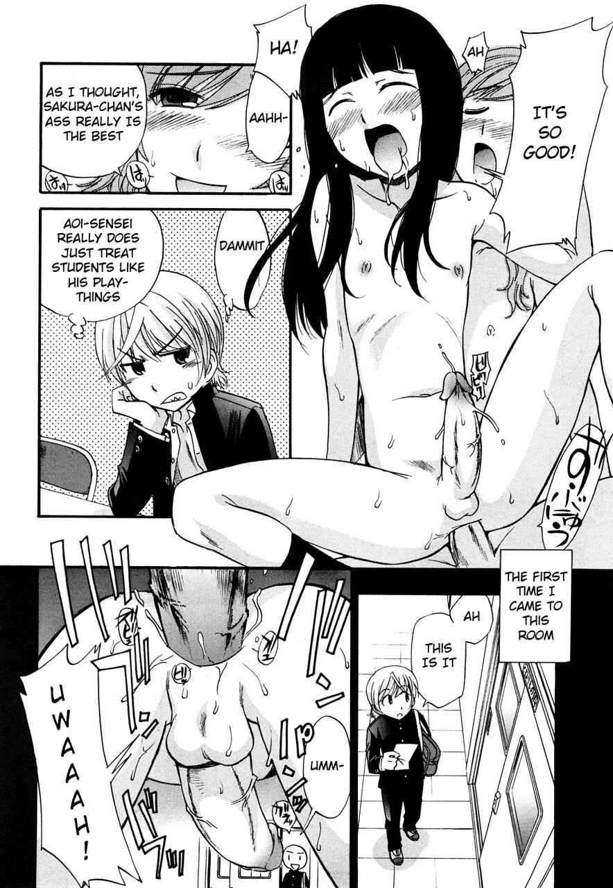 Page 8 Chapter 2 Anal Angel