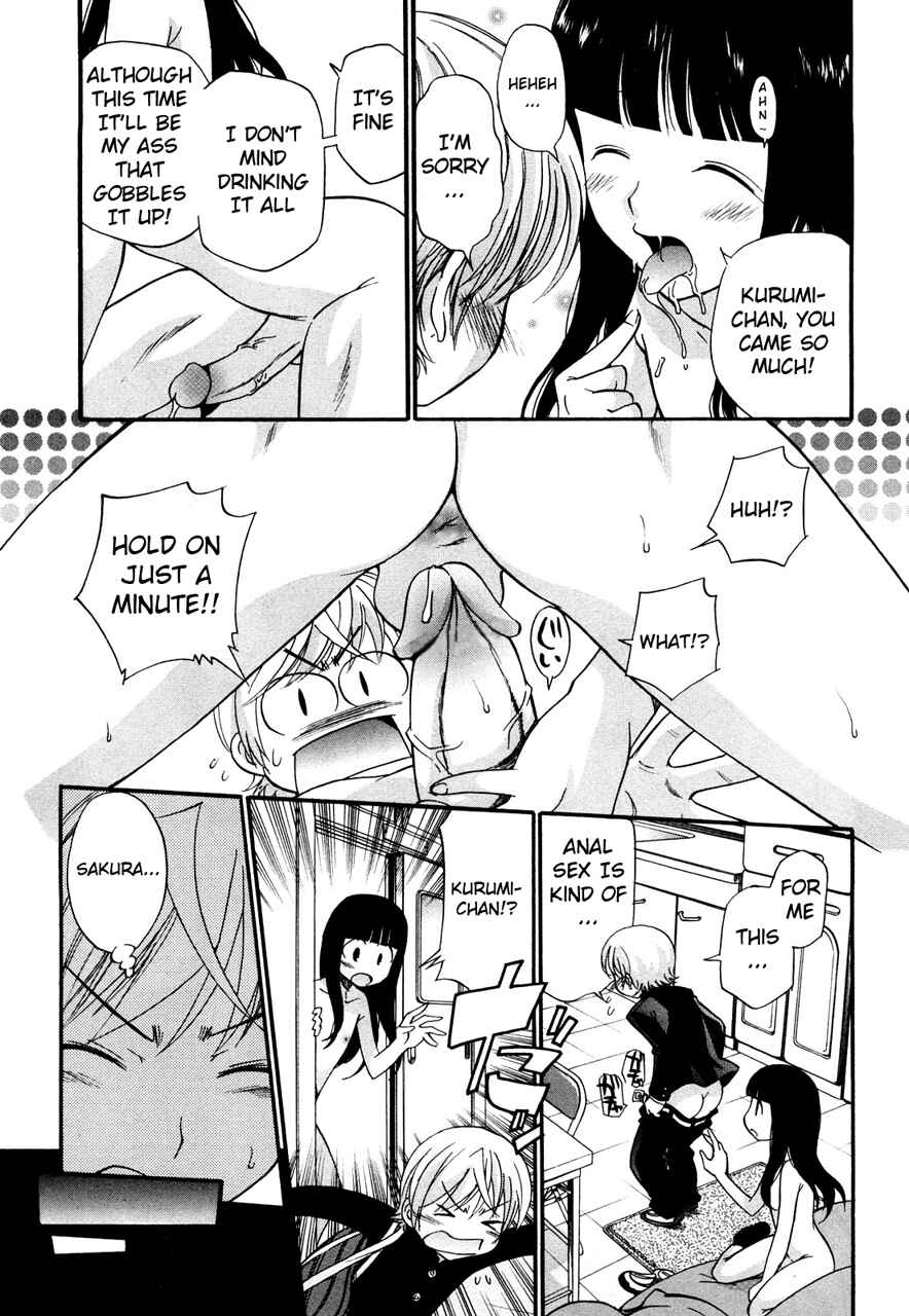 Page 3 Chapter 3 Anal Angel