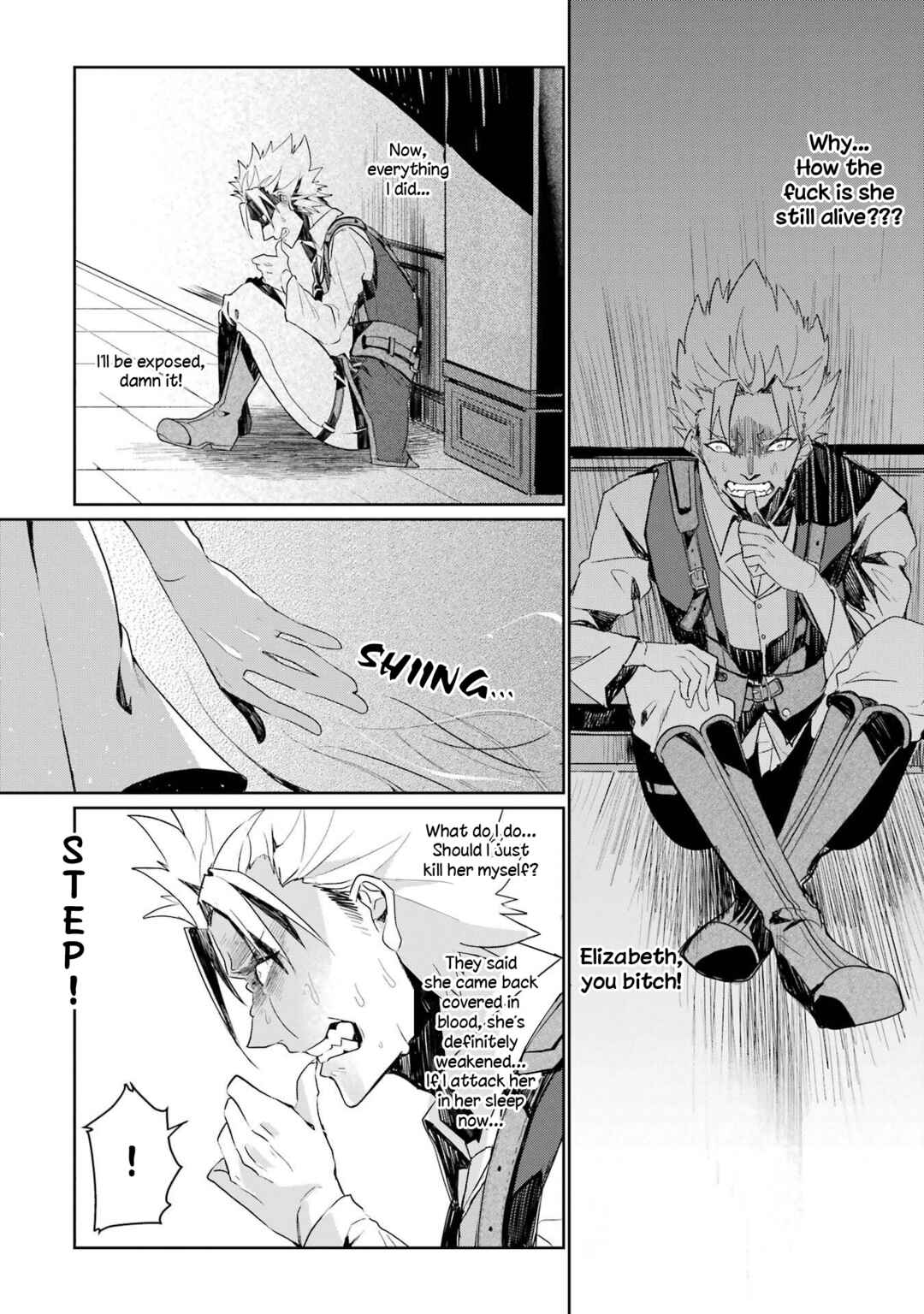 Page 16 Chapter 2 Yusha ha Osorezu