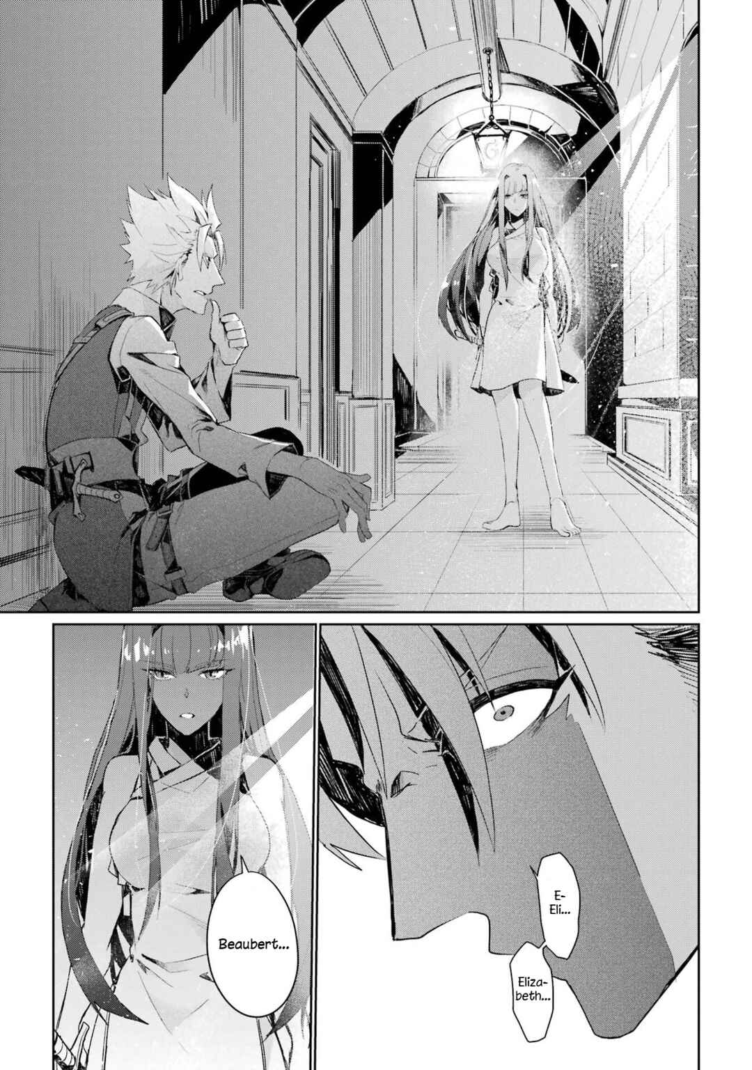Page 17 Chapter 2 Yusha ha Osorezu