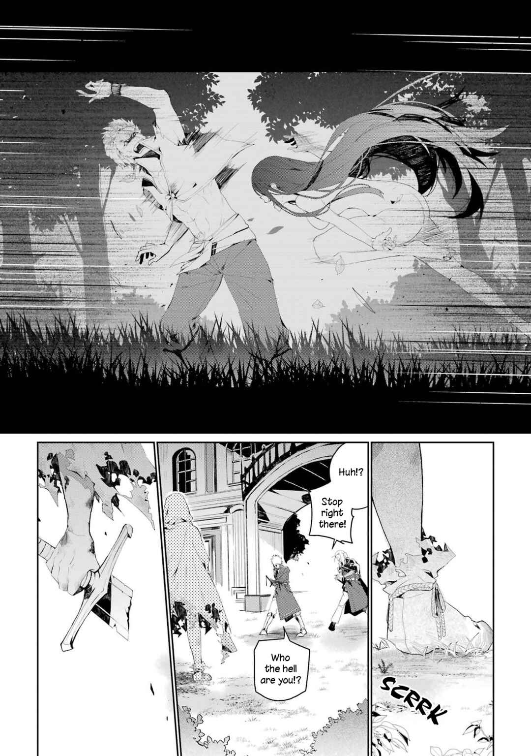 Page 3 Chapter 2 Yusha ha Osorezu