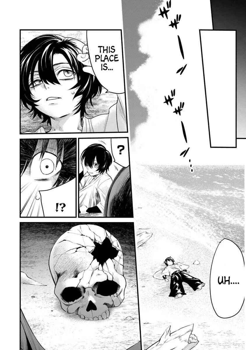 Page 15 Chapter 1.2 Bushinden - Ikenie ni Sasagerareta Ore wa, Kami ni Hirowaretakeshi wo Kiwameru