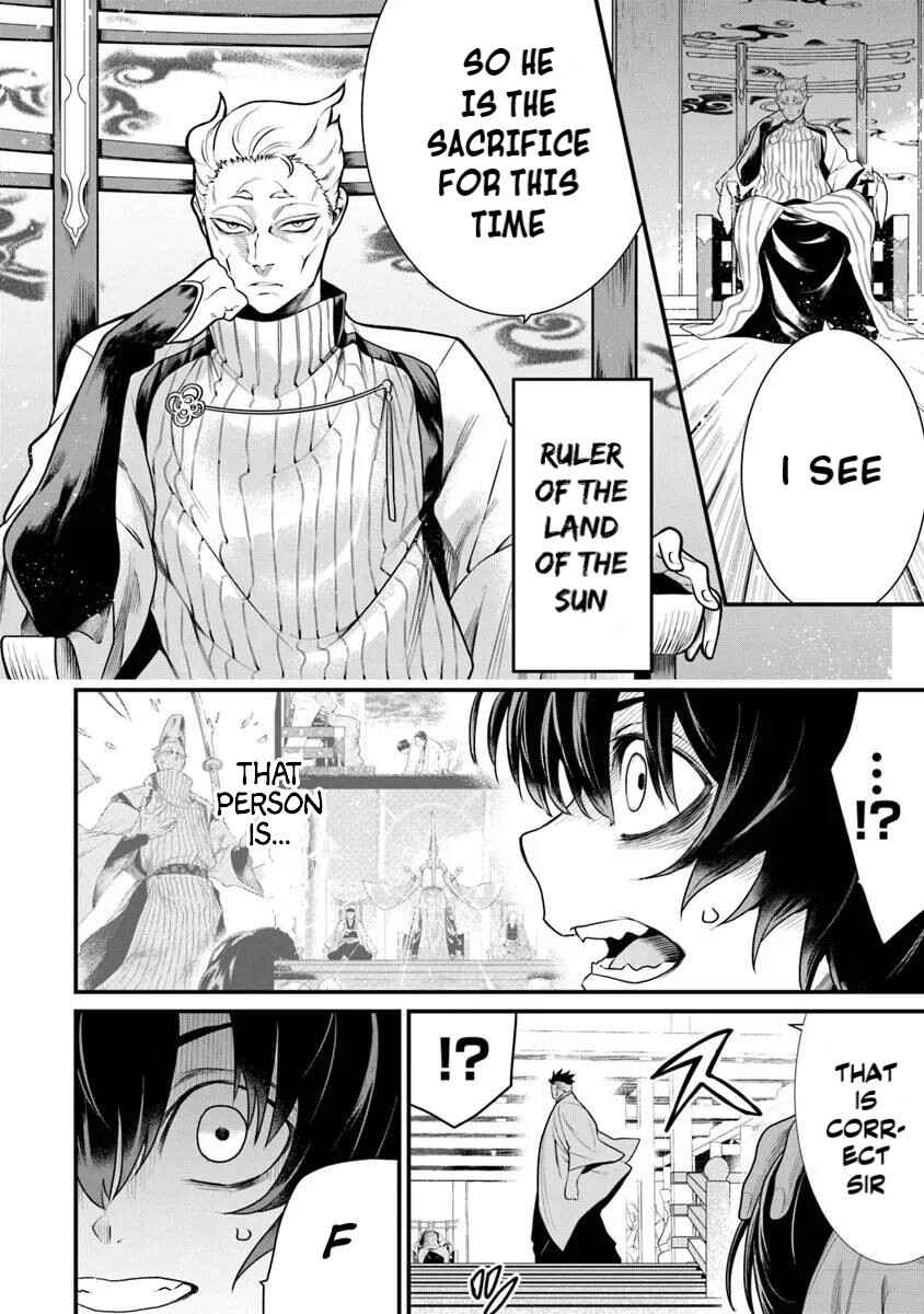 Page 7 Chapter 1.2 Bushinden - Ikenie ni Sasagerareta Ore wa, Kami ni Hirowaretakeshi wo Kiwameru