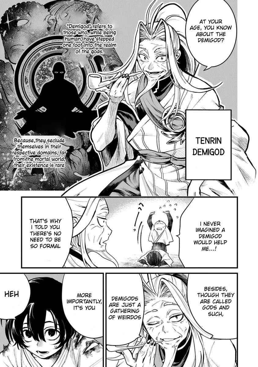 Page 12 Chapter 2.1 Bushinden - Ikenie ni Sasagerareta Ore wa, Kami ni Hirowaretakeshi wo Kiwameru